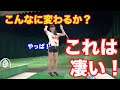 【ドライバーでも超覚醒】ついにちさともえぐい弾道に!!