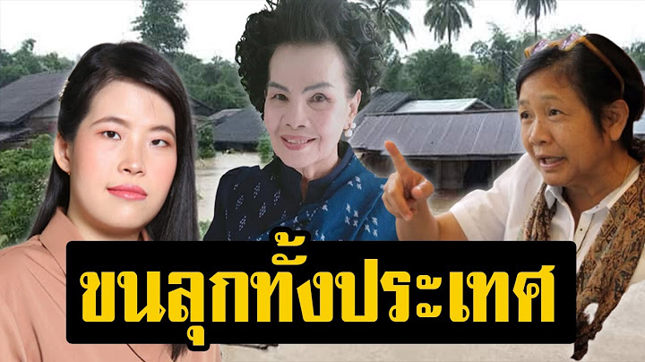 ขนลุกทั้งประเทศ! ย้อนคำทำนาย ดวงเมือง 3 หมอดูดัง ปี 2563 น้ำท่วมใหญ่