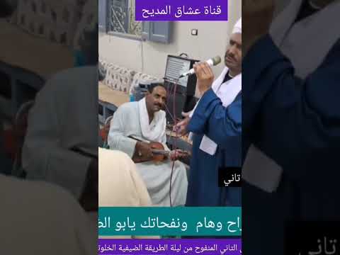 ابو السباع ابوالضيفان