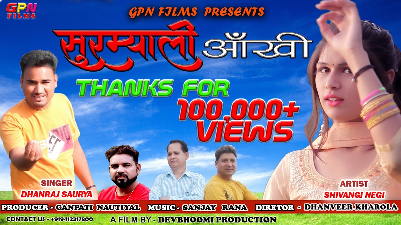 SURMYALI AANKHI LATEST GARHWALI LOVE SONG  2021  DHANRAJ SAURYA  SANJAY RANA  LABEL  GPN FILMS