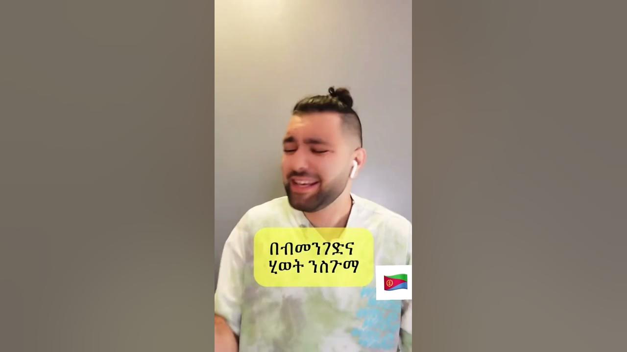 Eritrean music abraham afewerki youtube