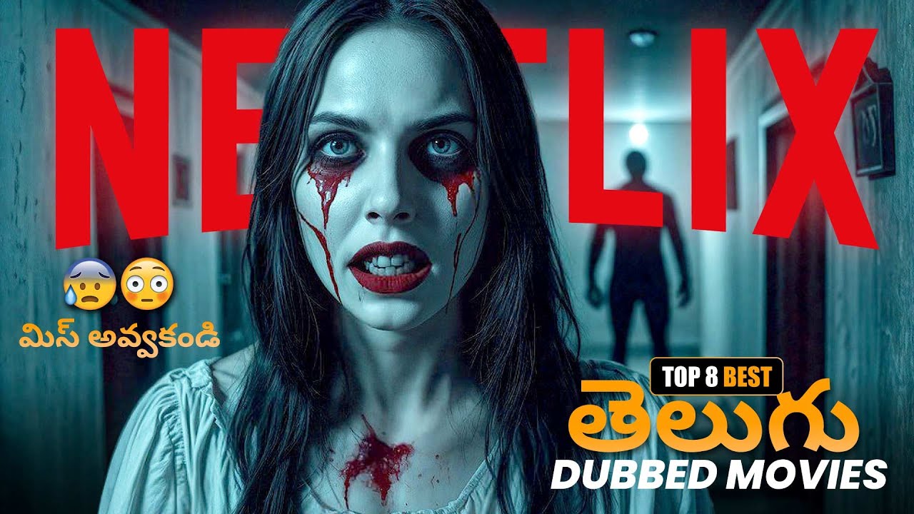 8 Best Telugu Dubbed HORROR Movies on Netflix | Amazon Prime | MX ...