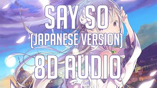 (8D AUDIO) Rainych - Say so (Japanese version)