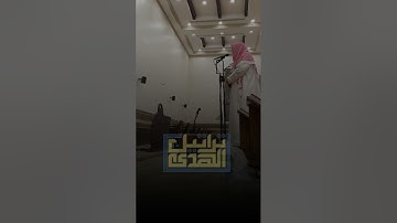 فجرية الإثنين ١٤٤٥/١/٢٠هـ ماتيسر من سورتي [إبراهيم ~ الحشر ] القارئ عبدالله البشر