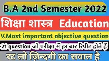 B.A 2nd Semester 2022 Education objective question||MCQ||Study 99 tak||by pushpendra Sir