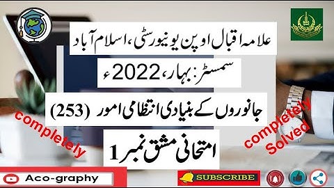 AIOU Code 253 Solved Assignment No.1 Spring 2022 || Level: Matric
