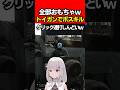 【EFT:タルコフ】新イベント!おもちゃの拳銃が激強化ｗボスリシャーラをキルタスク【女性Vtuber:天使サたん:Escape from Tarkov】#切り抜き #eft #タルコフ