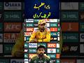 BABAR ON MENDIS | PAKISTAN SUPER LEAGUE HIGHLIGHTS TODAY | PSL 11 HIGHLIGHTS TODAY