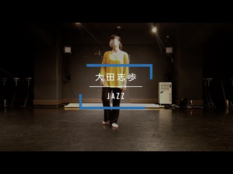 【DANCEWORKS】大田志歩 / JAZZ