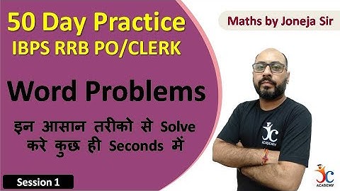 Most Expected Math Word Problems Questions For IBPS RRB 2020 | Part-1 | Math  By Joneja Sir
