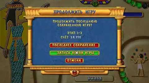 Luxor my first custom level