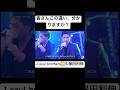 圧倒的リズム感と歌唱力の久保田利伸