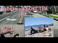 Лучшая работа!Супер отдых!Metalodetecting in California!!!🇺🇸🌴