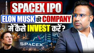 SpaceX IPO Detail Analysis | How To Invest In SpaceX | Sagar Sinha