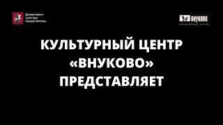 Театр кукол Дяди Миши. Кукольный спектакль «Кот, Петух и Лиса».