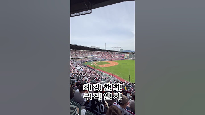 (일상) 최강한화 무적엘지_230924