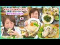 🇯🇵หอยนางรมญี่ปุ่นตัวใหญ่ๆ สาหร่ายพวงองุ่น