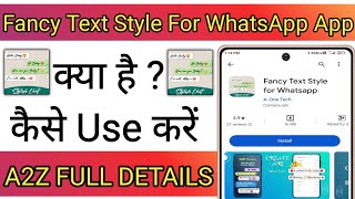 Fancy Text Style For WhatsApp App Kaise Use Kare !! How To Use Fancy Text Style For WhatsApp App screenshot 5