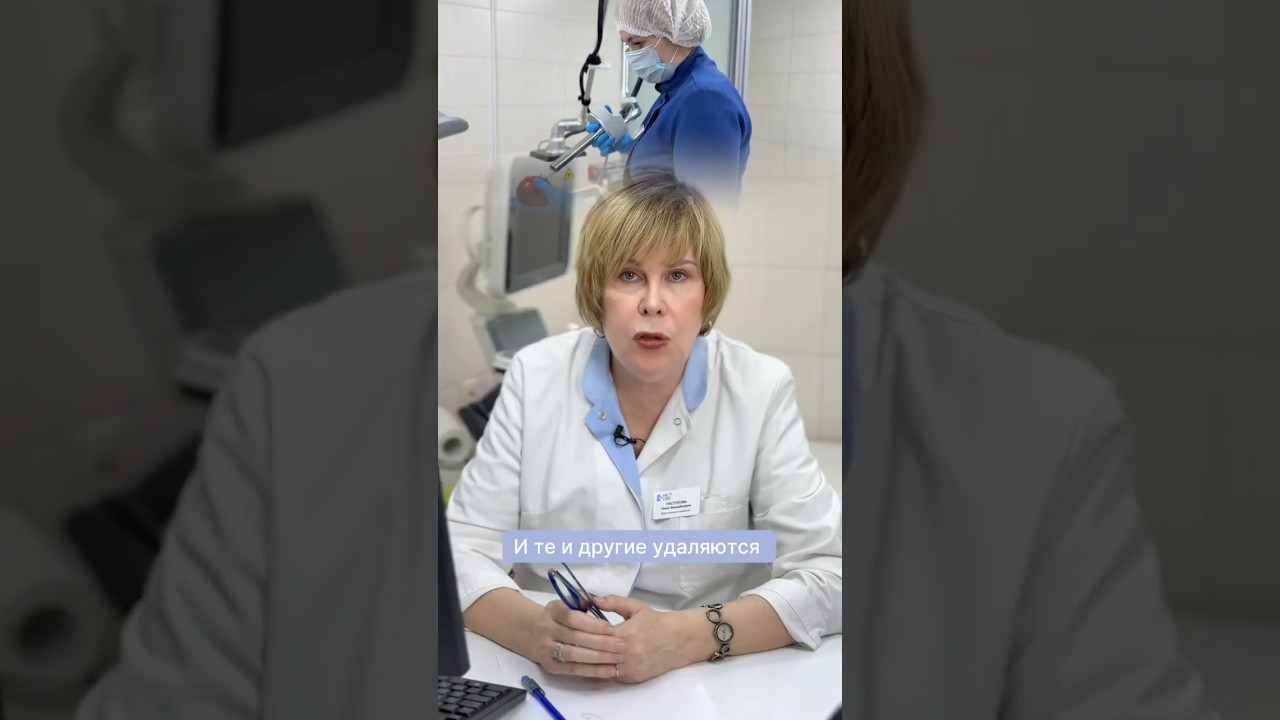 Методы удаления кондилом и папиллом…