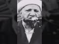 وامسلماه