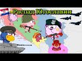 Распад Югославии. Югославские войны. Смешарики