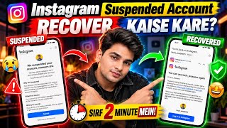 We Suspended Your Account Instagram 180 days Problem | Recover Suspended Instagram Account✅सही तरीका screenshot 2