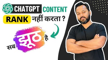 ChatGPT Content Ranking on Google | The Truth Behind AI Generated Text Content on Google #chatgpt