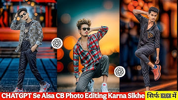 ChatGPT Se Cb Photo Edit Kaise Kare? | Chatgpt Cb Photo Editing In One Click | ChatGPT Photo Editing