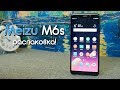 Смотрим Meizu M6s и оригинальный чехол. Сравнение с Redmi 5.