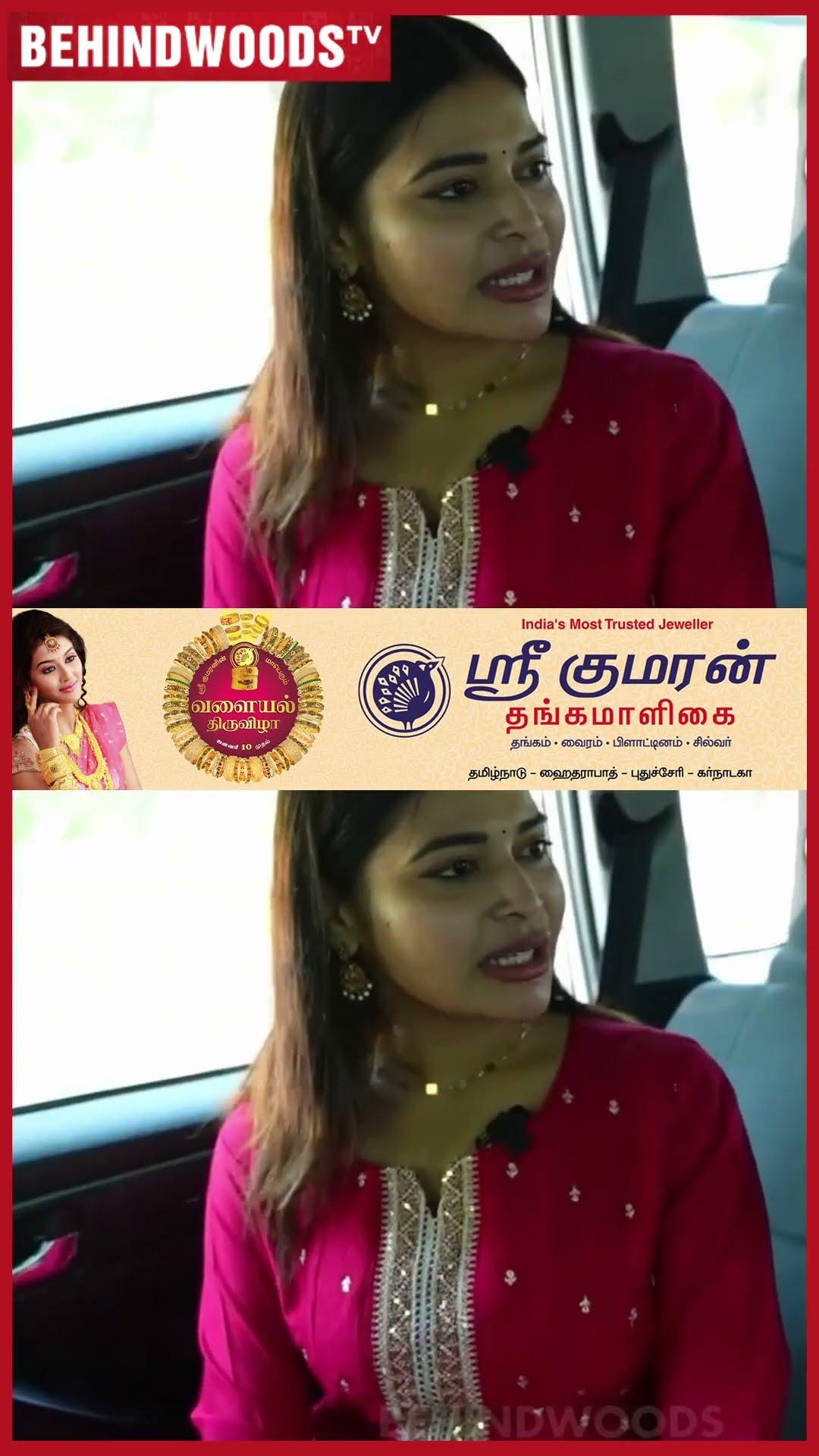 தீண்ட தகாதவங்க மாதிரி வெளிய நிக்க வெச்சு பேசினா... அழுதுட்டேன் ? Dharsha Gupta
