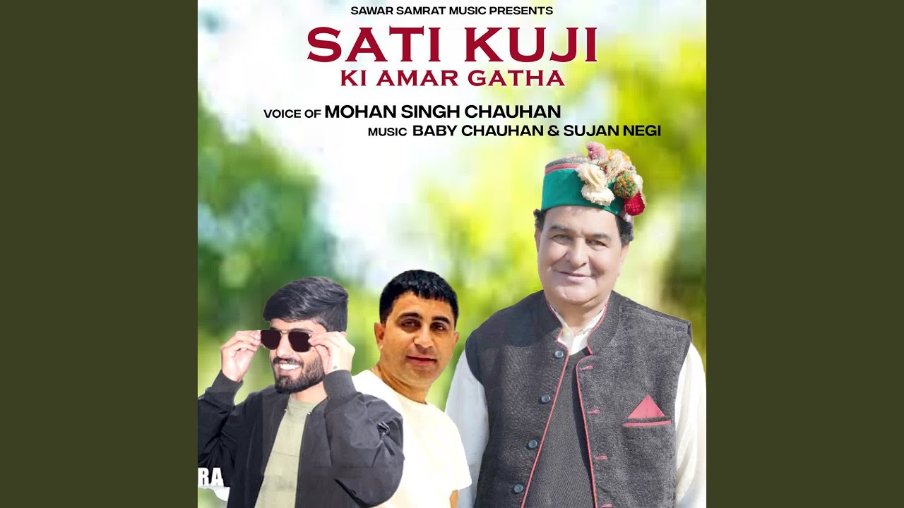 Sati Kuji Ki Amar Gatha