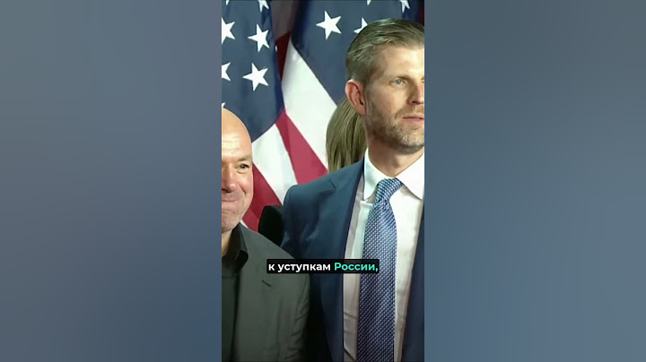 ‼️ Трамп начал первый раунд переговоров // #россияукраина #войнавукраине2024 #новостироссии