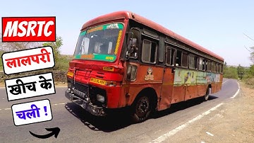 Msrtc Eicher Bus Climbs🎠 Steeply In Ozarkhed Ghat | ओझरखेड घाटातून जाणारी एसटी