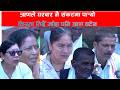 किस्ता तिर्दै जाँदा पनि ऋण घटेन : बैंक तथा लघुवित्त पीडितको गुनासो| News Nepal Hd#khabar #samachar
