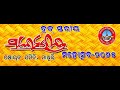 MALYABANTA 2025 LIVE Mathili Tribal Festival Complete Live Telecast MALYABANTA 2025 LIVE Mathili Tribal Festival Complete Live Telecast