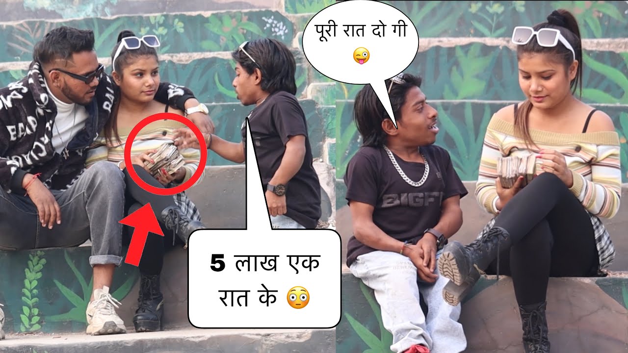 एक रात के 3 लाख 💔 | Prank On cute Girl | The Satish Stosy