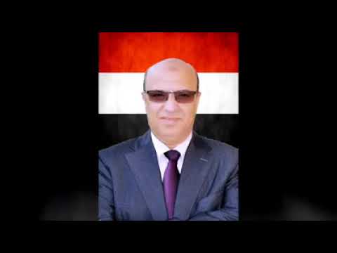أغنية عاشت مصر للدكتور جمال عبده كلمات الساعر عمرو لاشين
