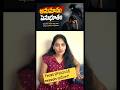 చిన్న అనుమానం…మన mind లో repeat అవుతూ ఉంటే,అది నిజం కంటే పెద్ద story create చేస్తుంది🧠@AvanDhruvan