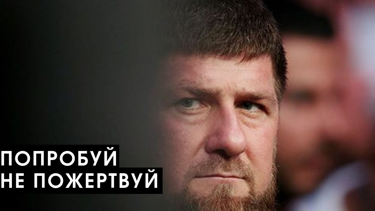 О новая геях чечни газета