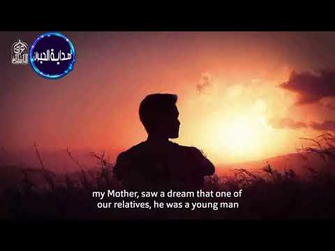 الأحلام والرؤى جعلت بعص العلماء والمشاهير يتركون الإلحاد د محمد سعود الرشيدي