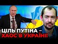 Влада не карає справжніх ворогів України, і це її руйнує / ЦИМБАЛЮК