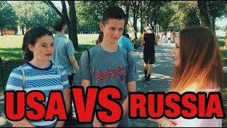 ОПРОС: ЧТО АМЕРИКАНЦЫ ДУМАЮТ О РУССКИХ. What do Americans think about Russians?