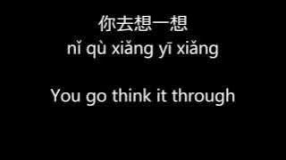 The Moon Represents My Heart (English lyrics in tune with song) - 月亮代表我的心