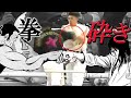 【拳砕き】佐竹雅昭がUFC準王者の拳にカウンター! K-1黎明期パトリックスミスを一回戦で秒殺した空手バカ一代の大山倍達秘技の再現！