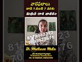 మిథున రాశి |1st June to 7th June 2026 | Weekly Rasi Phalalu in Telugu | Gemini Horoscope #madhavi