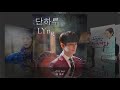 OST 4대 여왕 거미 린 백지영 윤미래 노래 모음 OST 4대 여왕 거미 린 백지영 윤미래 노래 모음