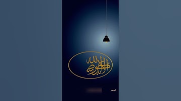 الا بذكر الله تطمئن القلوب #تلاوة_مميزة لكبار القراء #المنشاوي #عبدالباسط_عبدالصمد #الحصري #القرآن