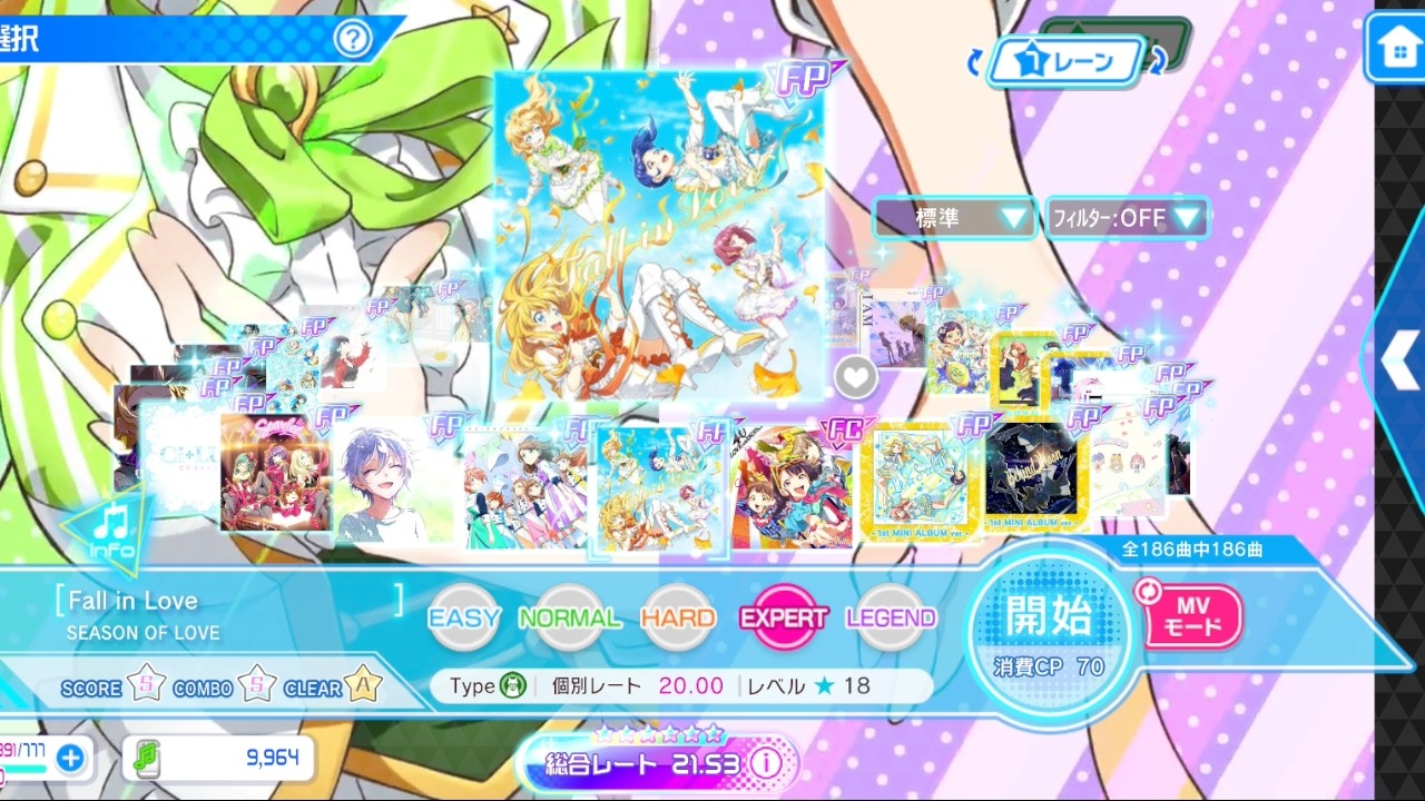 ナナシス】Fall in Love【EXPERT】【7レーン】 - YouTube