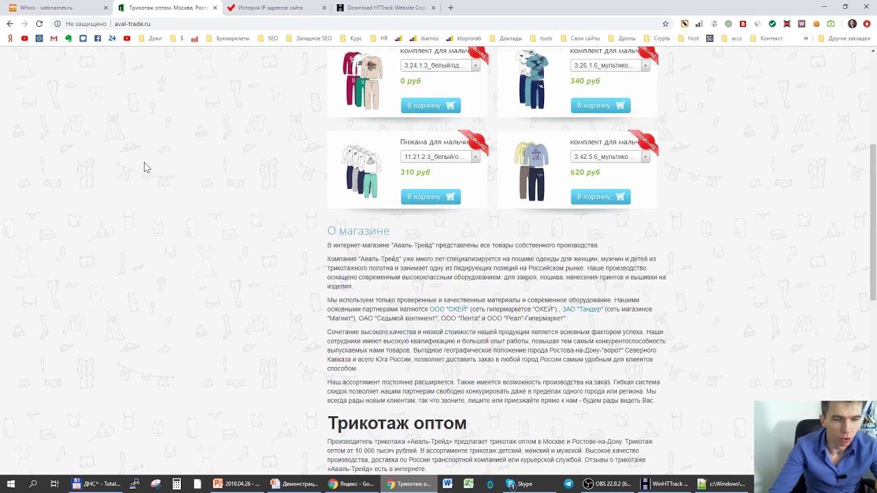 Как восстановить дроп
