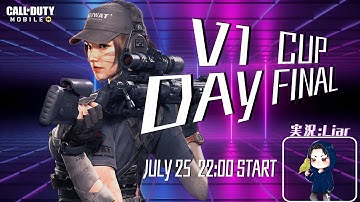 【CoDM MP 】V1CUP BR勢だけのMP大会‼︎🏆決勝‼︎ 実況:F4D_Liar